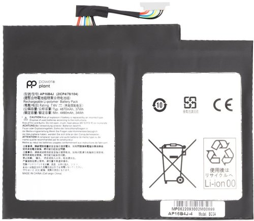 4490mAh 7.6V AP16B4J акумулятор для Acer Aspire Switch Alpha 12 SA5-27 Tablet AP16B4J