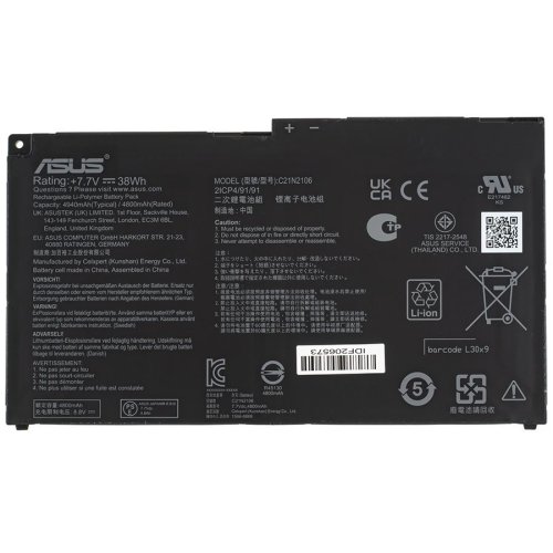 Батарея (оригінал) для ASUS B3000DQ1A C21N2106 7.7V 4930mAh 38Wh