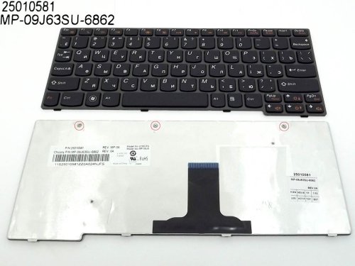 Клавіатура для ноутбука Lenovo IdeaPad U160, U165, S205 (RU Black, сіра рамка)