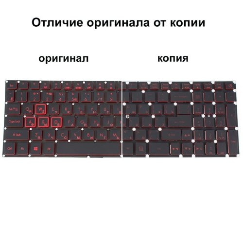 Клавіатура до ноутбуку ACER (Nitro: AN515-41) російська розкладка, чорний колір, без фрейму, підсвітка клавіш (Оригінал)