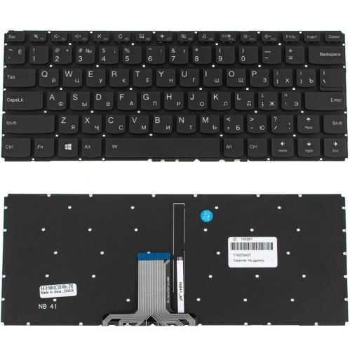 Клавіатура до ноутбуку LENOVO (IdeaPad Flex 4-1470, 4-1480), російська розкладка, чорний колір, без фрейму, підсвітка клавіш