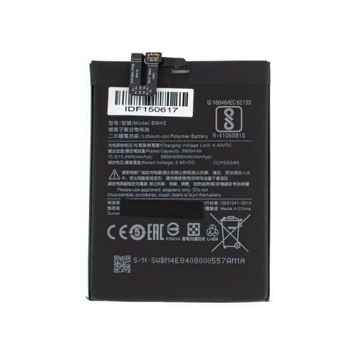 Батарея для телефонів  Samsung Galaxy S8  SM-G950  EB-BG950ABA 3000mAh   оригінал