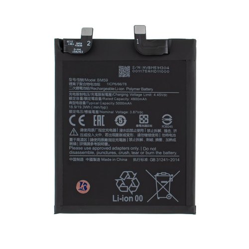 Батарея для телефонів  Xiaomi Mi 11T  BM59  21081111RG  5000mAh    оригінал