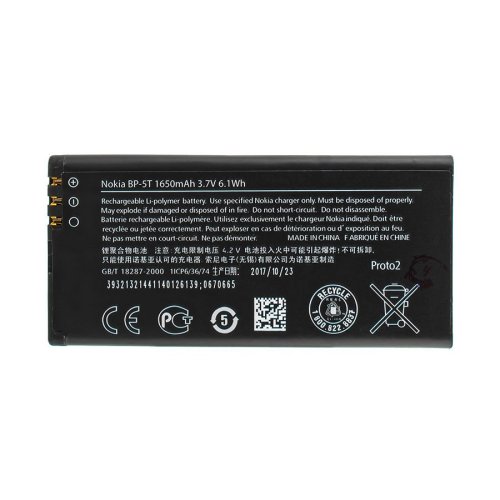 Батарея для телефонів  Nokia  BP-5T 1650mAh