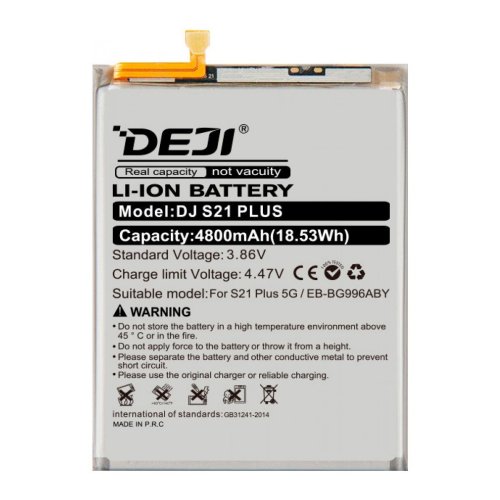 Батарея DEJI Samsung EB-BG996ABY для Galaxy S21 Plus S21+ 4800 mAh