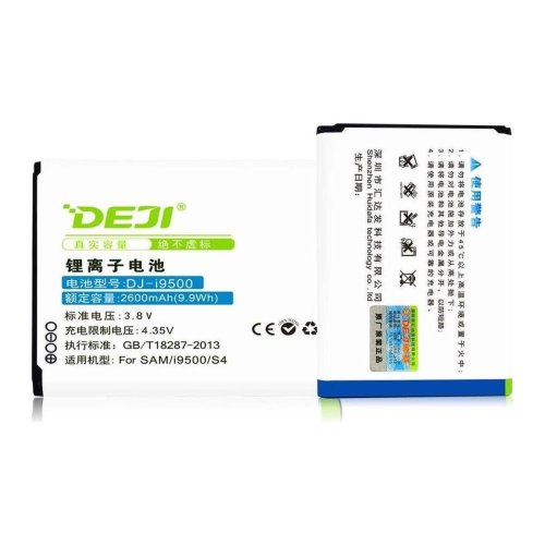 Акумулятор Samsung B600BC DEJI для Galaxy S4 GT-i9500 GT-i9505 GT-i9525 2600 mAh
