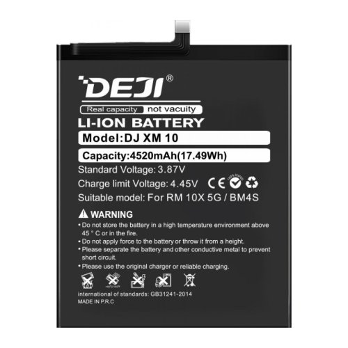 Батарея DEJI Xiaomi BM4S для Redmi 10X 4520 mAh