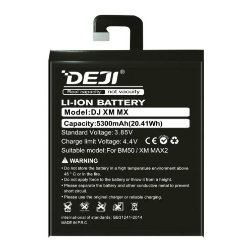 Батарея DEJI Xiaomi BM50 для Mi Max 2 5300 mAh