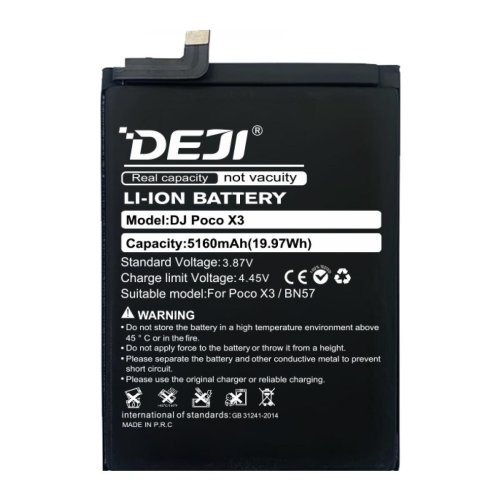 Батарея DEJI Xiaomi BN57 для Poco X3 5160 mAh