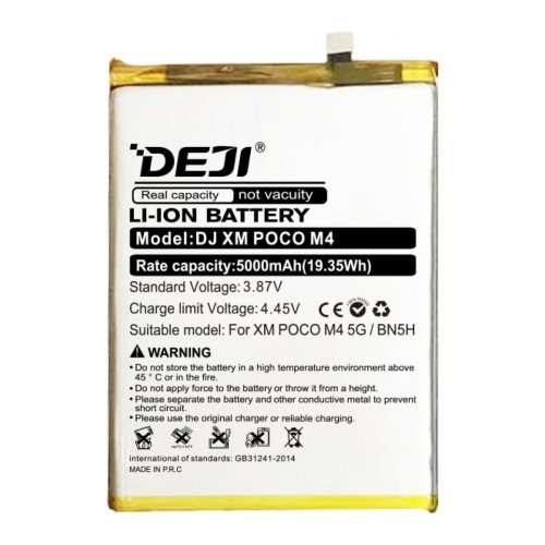 Батарея DEJI Xiaomi BN5H для POCO M4 Redmi Note 11E 5000 mAh