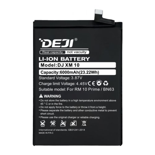 Батарея DEJI Xiaomi BN63 для Redmi 10 Redmi 10 Prime 6000 mAh