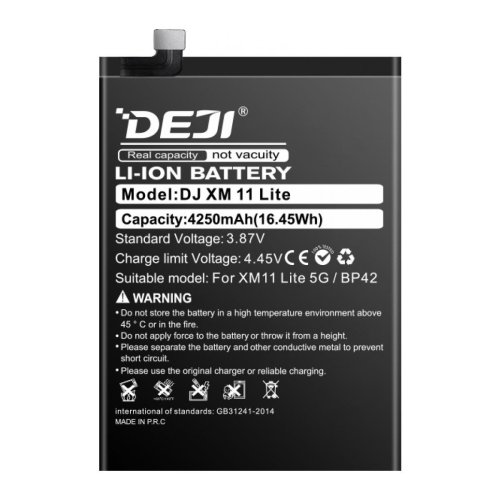 Батарея DEJI Xiaomi BP42 для Mi 11 Lite Mi 11 Youth 4250 mAh