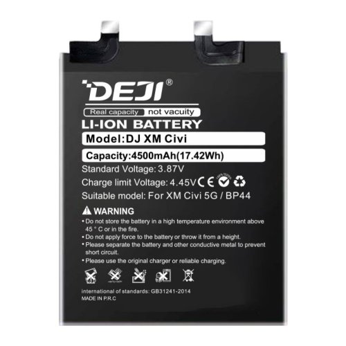 Батарея DEJI Xiaomi BP44 для Civi 5G 4500 mAh