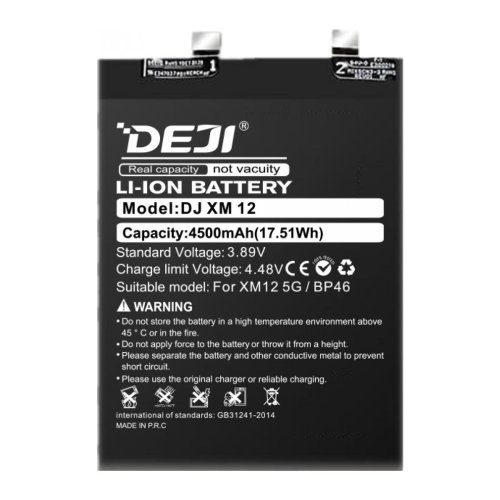 Батарея DEJI Xiaomi BP46 для Mi 12 Mi 12X 4500 mAh