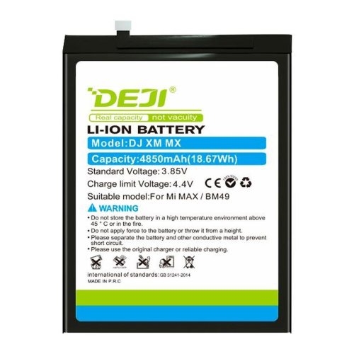 Батарея  DEJI Xiaomi BM49 для Mi Max 1 4850 mAh