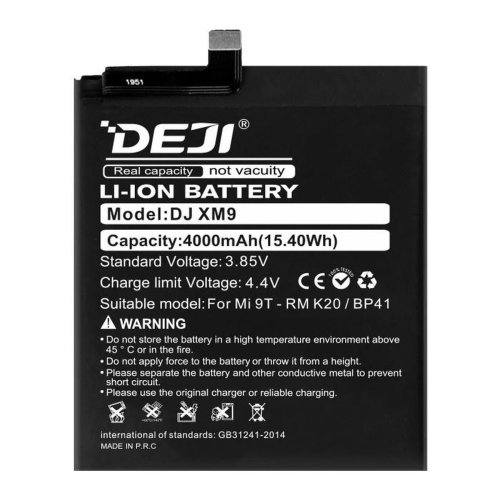 Батарея  DEJI Xiaomi BP41 для Mi 9T Redmi K20 4000 mAh