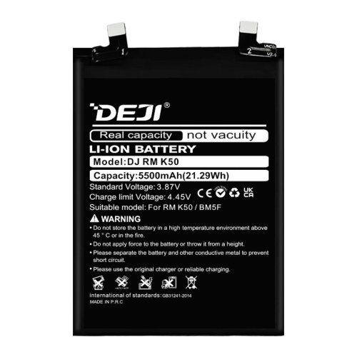 Батарея  Xiaomi BM5F DEJI для Redmi K50 5500 mAh