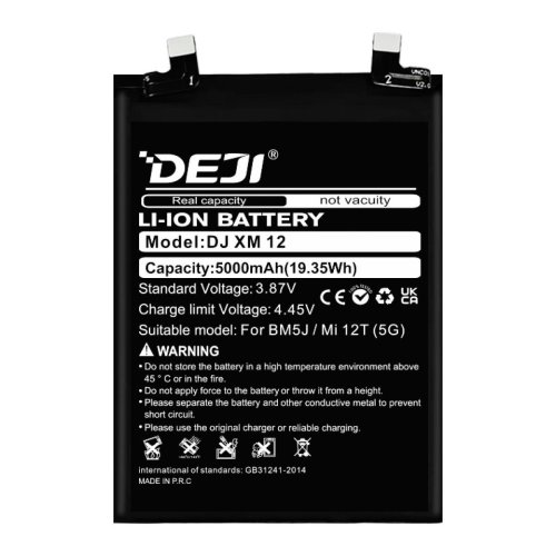 Батарея  Xiaomi BM5J DEJI для Xiaomi 12T 12T Pro K50 Ultra 5000 mAh