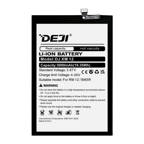 Батарея  Xiaomi BM5R DEJI для Redmi 12 POCO M6 Pro 5000 mAh