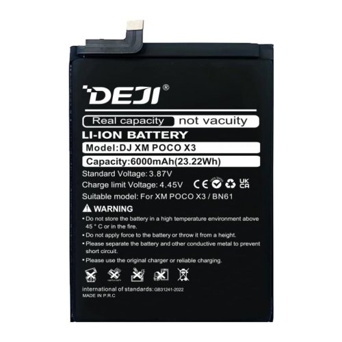 Батарея  Xiaomi BN61 DEJI для POCO X3 6000 mAh