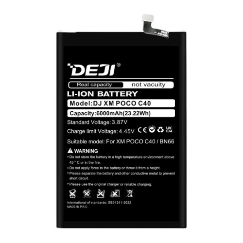 Батарея  Xiaomi BN66 DEJI для POCO C40 6000 mAh