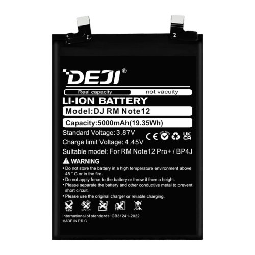 Батарея  Xiaomi BP4J DEJI для Redmi Note 12 Pro Plus 5000 mAh