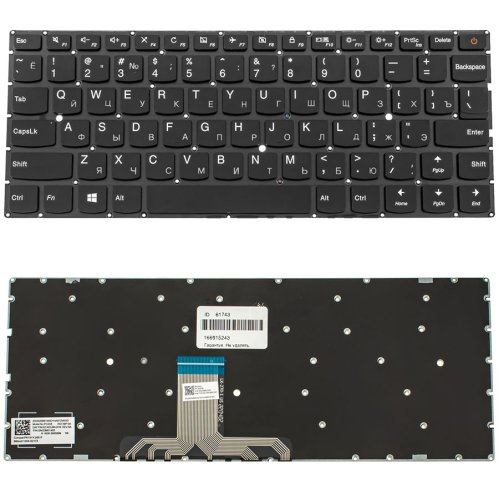 Клавіатура для ноутбука Lenovo IdeaPad 710S-13 — чорна, RU-розкладка, без рамки
