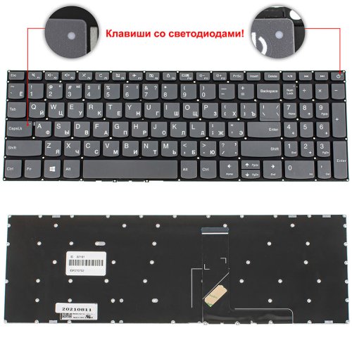 Клавіатура для ноутбука Lenovo IdeaPad 320-15 series, RU-розкладка, onyx black, без рамки, зі світлодіодом на кнопці живлення (Original)