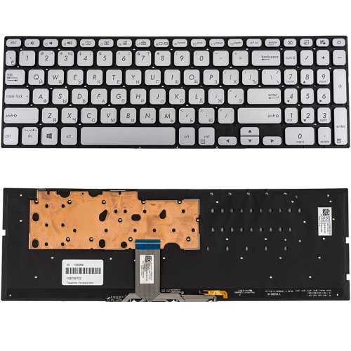 Клавіатура для ноутбука ASUS X712 series, срібляста, без рамки, розкладка RU, з підсвіткою клавіш