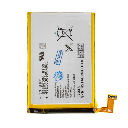 Акумуляторна батарея для смартфона Sony Xperia SP (C5302, C5303, C5306), 3.7V, 2300mAh (8.6Wh)