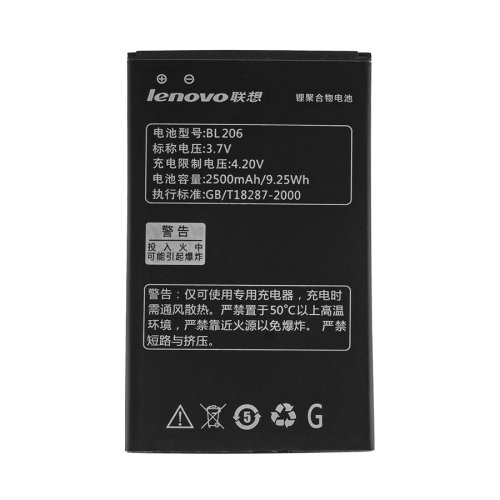 Акумулятор Lenovo BL206 для смартфонів A600E, A630, A630E — 3.7V, 2500mAh (9.25Wh)