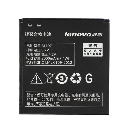 Акумулятор Lenovo BL197 для смартфонів S720, A800, S750, S870 — 3.7V, 2000mAh (4Wh)