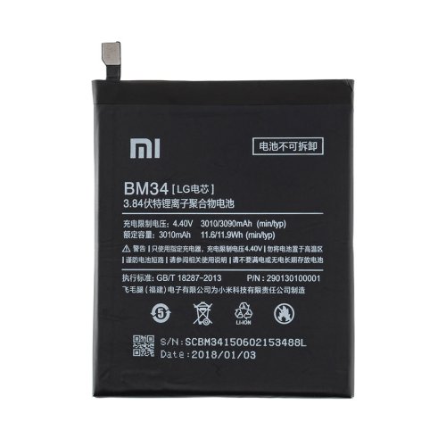 Акумулятор BM34 для смартфона Xiaomi Mi Note Pro — батарея 3.84V, 3010mAh (11.6Wh)