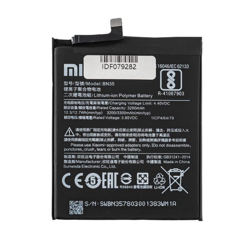 Акумулятор BN35 для Xiaomi Redmi 5 — батарея 3300mAh (12.3Wh), 3.85V