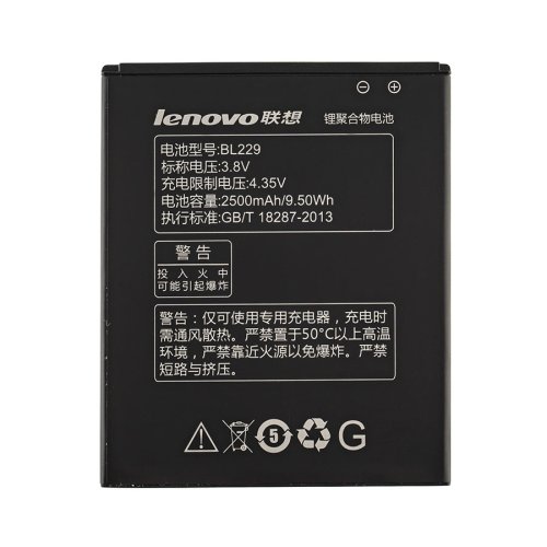 Акумулятор Lenovo BL229 для смартфонів Lenovo A8 та Lenovo A808T — 3.7V, 2500mAh (9.5Wh)