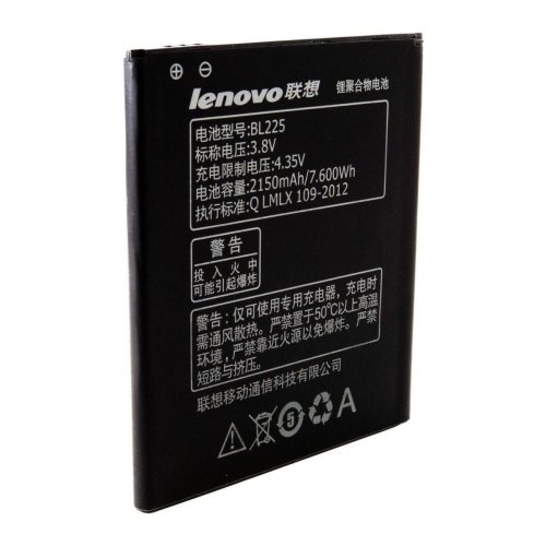 Акумуляторна батарея Lenovo BL225 2150 mAh для смартфонів S580 A785e A858T
