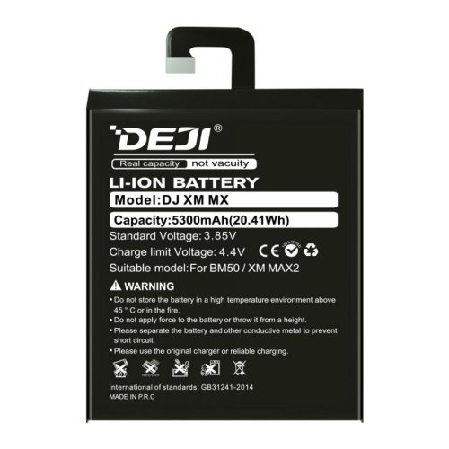 Акумуляторна батарея DEJI BM50 для Xiaomi Mi Max 2 — 5300 mAh