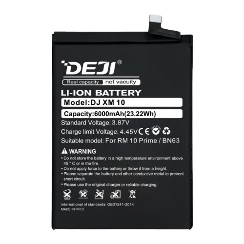 Акумуляторна батарея DEJI BN63 для Xiaomi Redmi 10 / Redmi 10 Prime — 6000 mAh