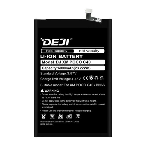 Акумуляторна батарея DEJI BN66 для Xiaomi POCO C40 — 6000 mAh (Original)
