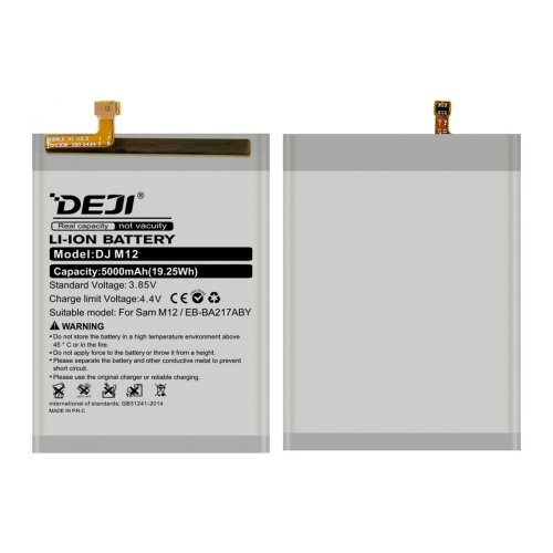 Акумулятор DEJI Samsung EB-BA217ABY для Galaxy A21S SM-A217 — 5000 mAh (Original)