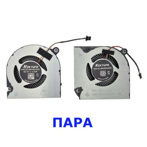 Пара вентиляторів (CPU+GPU) для Acer Nitro 5 AN515-43/54, AN517-51; Nitro 7 AN715-51