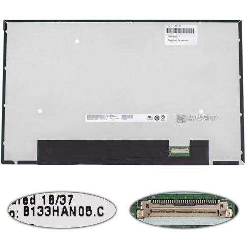 Матриця 13.3" B133HAN05.C IPS FHD 1920×1080 eDP 30pin LED Slim матова, роз’єм справа внизу