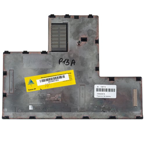 Б/В задня кришка відсіку ноутбука HP Pavilion DV7-7000, чорна