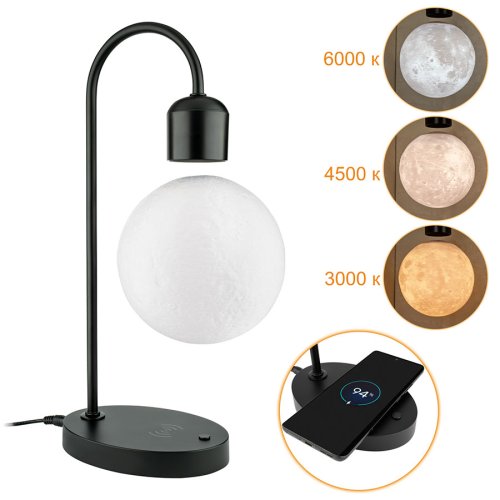 Левітуюча декоративна лампа-світильник «Місяць», 3 режими: 3000K/4500K/6000K