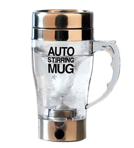 Чашка-мішалка Auto Stirring Mug з пропелером для напоїв і коктейлів, 350 мл