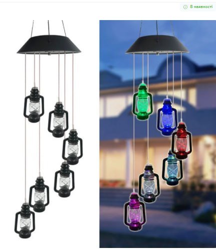Садовий підвісний декоративний LED ліхтар на сонячній батареї, різнокольоровий