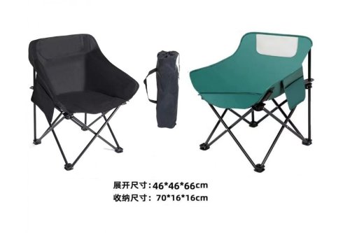 Туристичне складане крісло «Павук» міцне, укріплений каркас, підлокітники, чохол