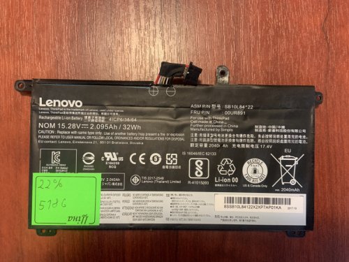 Акумулятор B5186 для Lenovo ThinkPad T570/T580/P51s/P52s SB10L84122 знос 22% Original