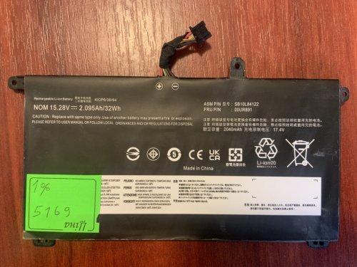 Акумулятор Lenovo B5169 SB10L84122 (знос 1%) для ThinkPad T570/T580/P51s/P52s Original