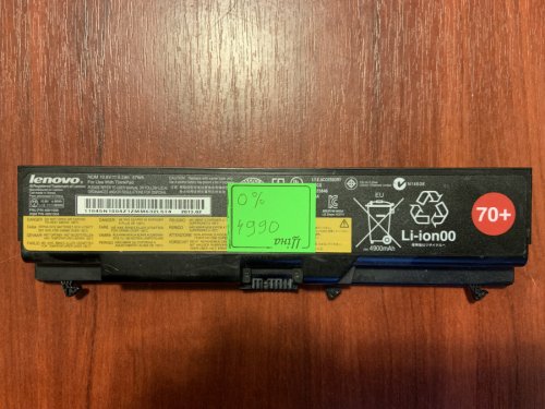 Акумулятор Lenovo 45N1005 0% для ThinkPad L410/L412/L420/L430/L510/L512/L520/L530/T410/T410i/T420/T420i/T430/T430i/T510/T510i/T520/T520i/T530/T530i/W510/W520/W530/W530i Original